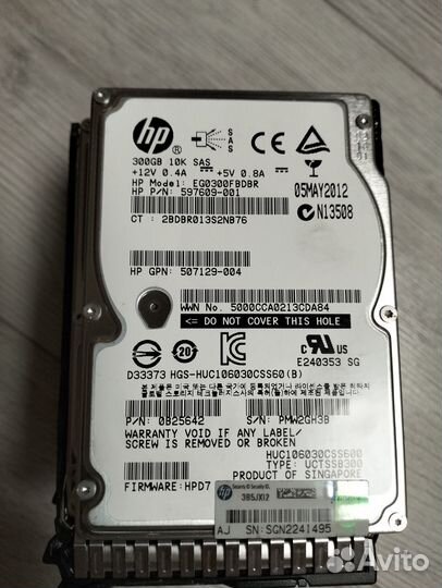 Жесткий диск HP