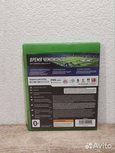 Игры на Xbox One