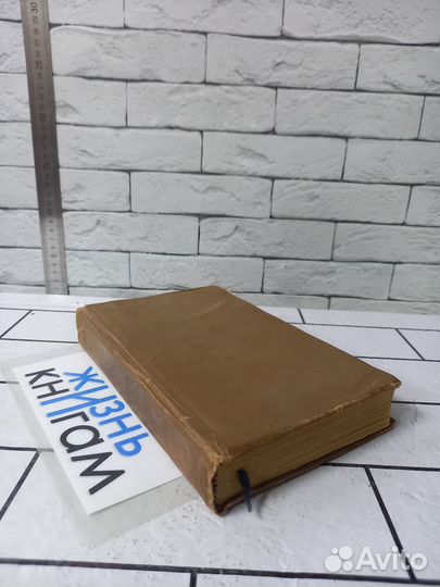 Соколов Ю. М. Русский фольклор