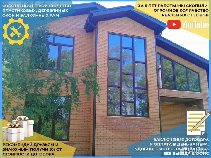 Пластиковые окна без посредников