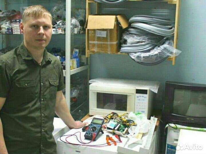 Ремонт стиральных машин в Анапе