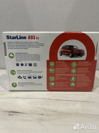 Автосигнализация StarLine A93 V2 ECO