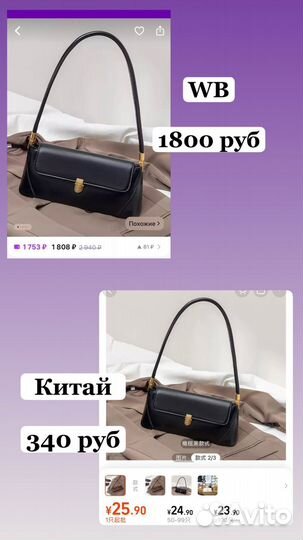 Обучение по выкупу с Китая для себя и на продажу