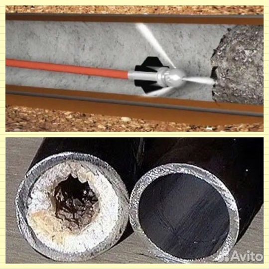 Прочистка канализации и устранение засоров