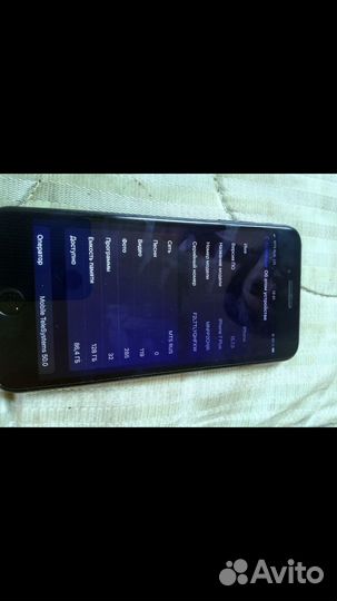 Телефон iPhone 7 plus