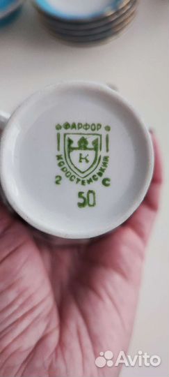 Кофейный сервиз