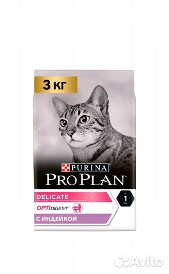 Сухой корм для кошек PRO plan с ягненком, 3 кг