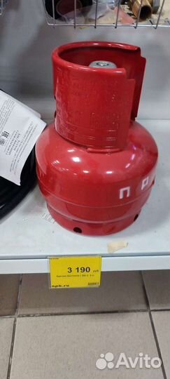 Газовый баллон 5 литров