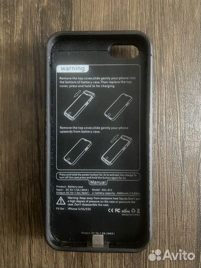 Чехол-аккумулятор для iPhone