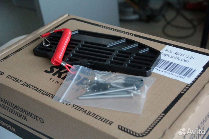 Машинка газ-реверс пульт ду Yamaha 703