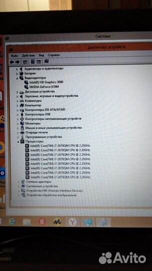 Ноутбук asus k 53s