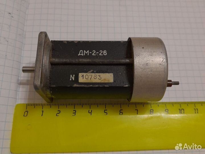 Электродвигатель Д-3201, Д-59, дср-2, дм-2-26