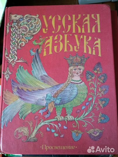 Книги для домашнего чтения