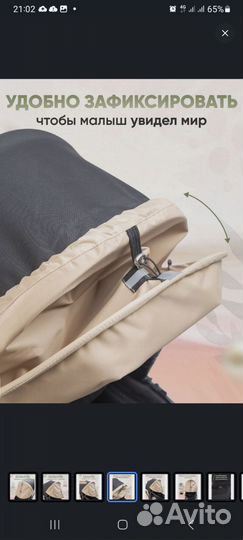 Козырёк на коляску