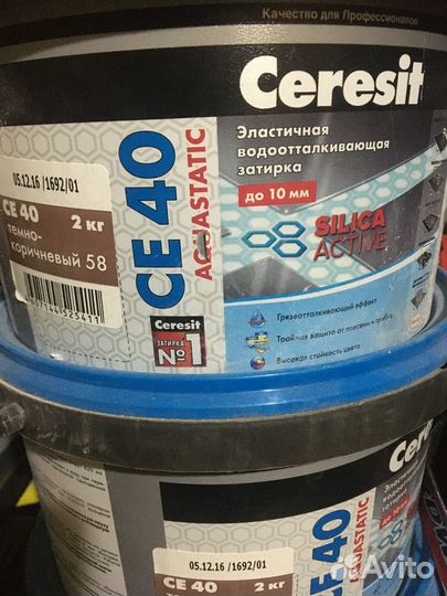 Затирка ceresit
