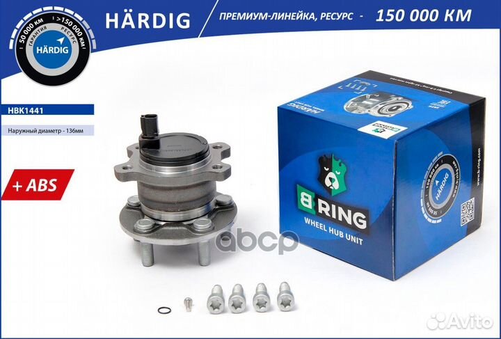 Ступица с подшип. в сборе ford Focus II (05)