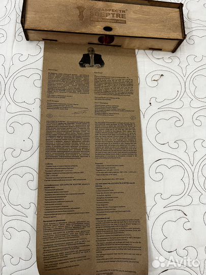 Водородный генератор