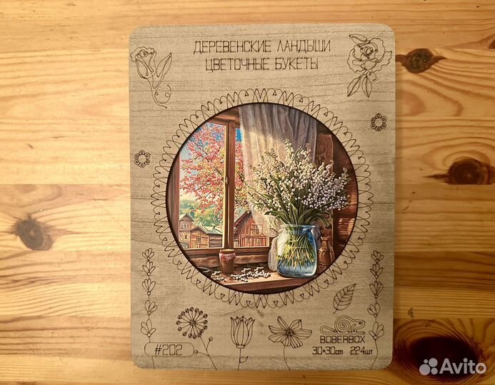 Деревянный ящик ландыши коробка от пазлов
