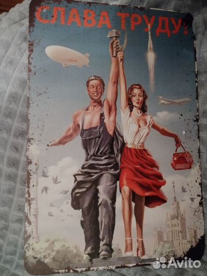 Табличка,вывеска металлическая.для заведений бар