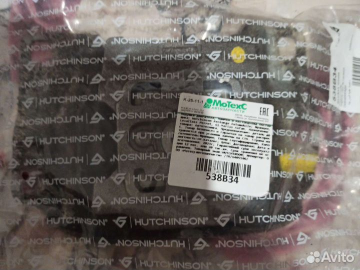 Левая опора мотора ford focus хатчинсон