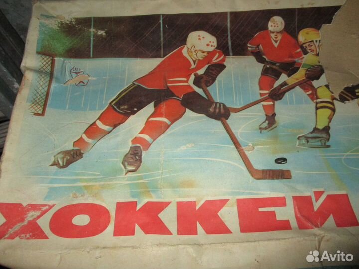 Настольный хоккей СССР (металл)