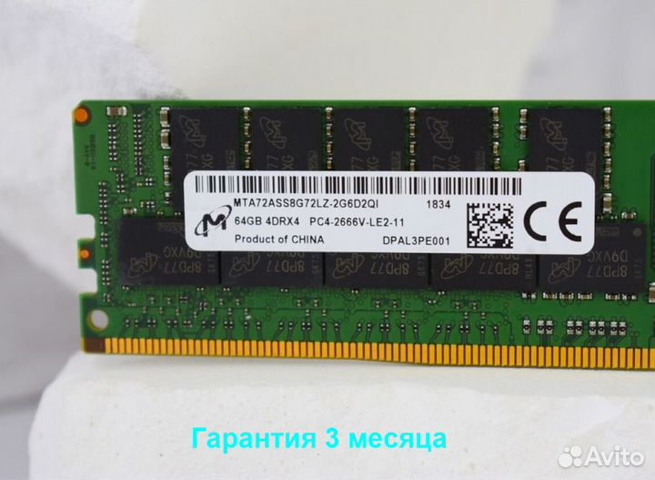 DDR4 64GB ECC 2666 micron