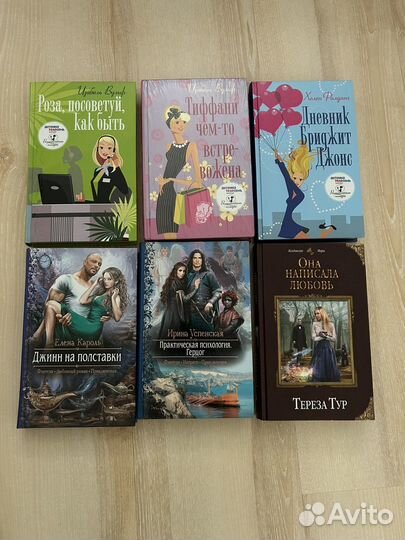 Книги разные