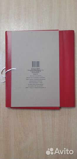 Канцелярские товары