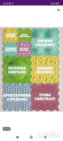 Ортопедический коврик ортодон