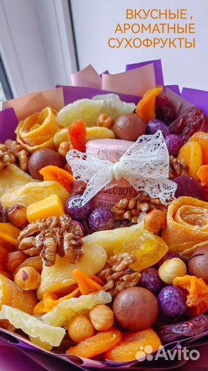 Букет цветы учителю