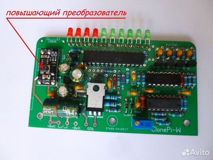 Металлоискатель Clone Pi W