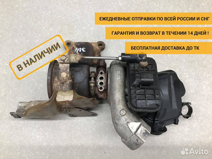 Турбина, Skoda Kodiaq 2017 04E145722G