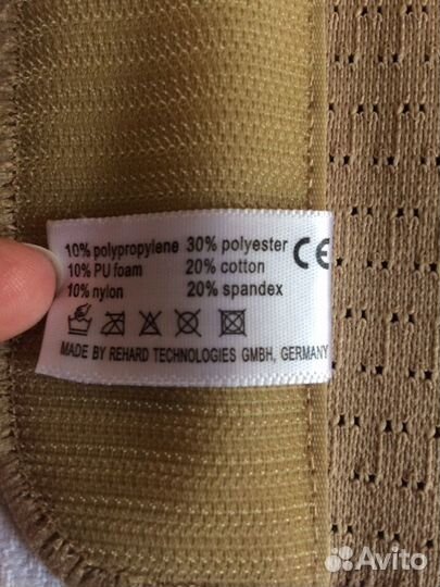 Корректор осанки