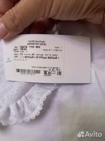 Блузка водолазка на девочку школьная р 116-122