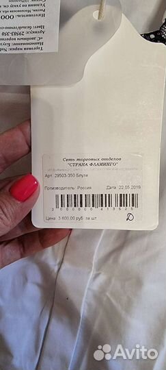 Блузка на девочку, р. 140, новая