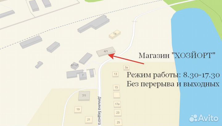 Сербский су-шеф