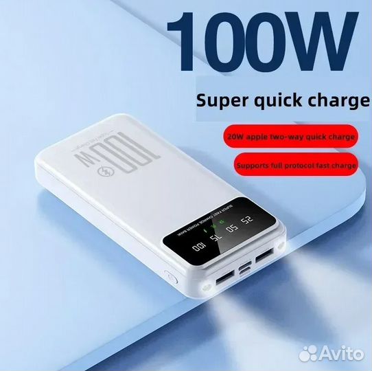 Внешний аккумулятор 30000mAh, с быстрой зарядкой