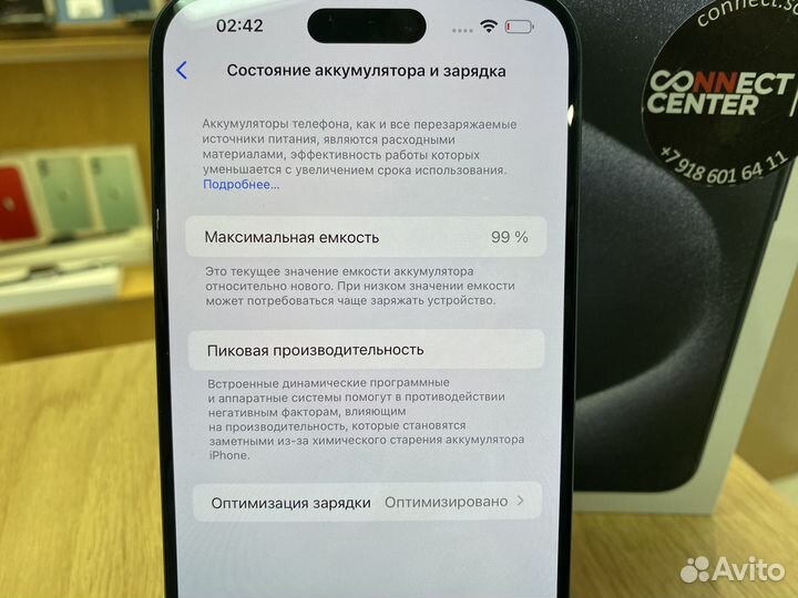 iPhone 15 Pro Max, 256 ГБ