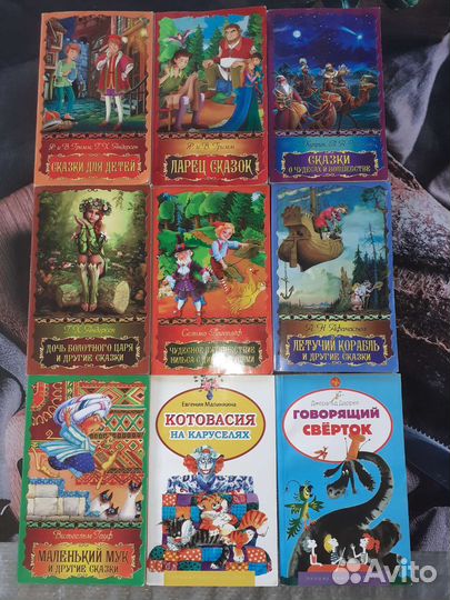 Книги разные детские и подростковые