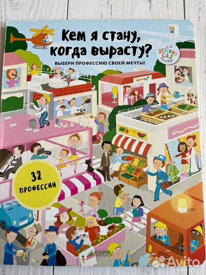 Книги 3-7 лет