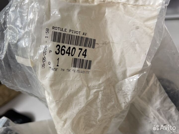 Верхняя шаровая пора С5 III, C6, 407, 508 364074