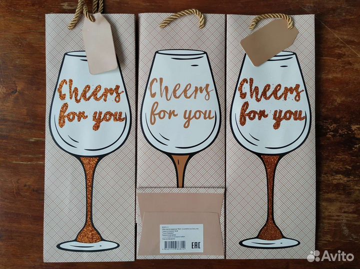 Пакеты подарочные