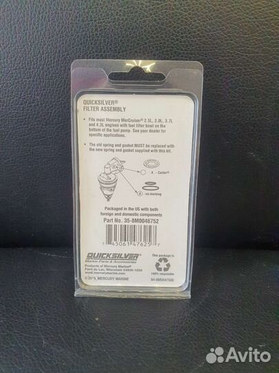 Фильтр топливный Mercruiser 3.0l 8M0046752