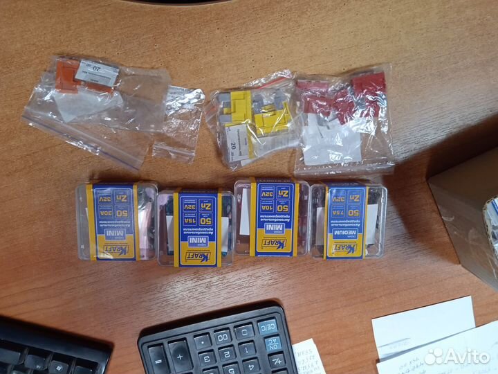 Предохранитель