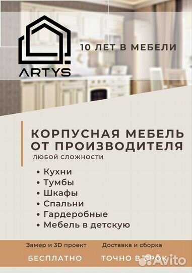 Кухня на заказ. Доставка и сборка