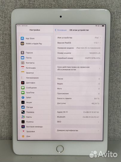 iPad Mini 5 (2019)