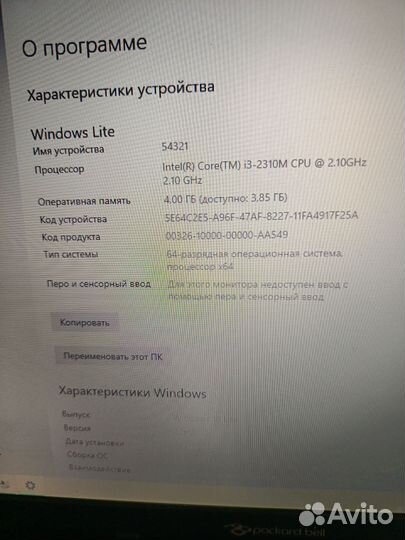 Packard bell easynote ts11 HR