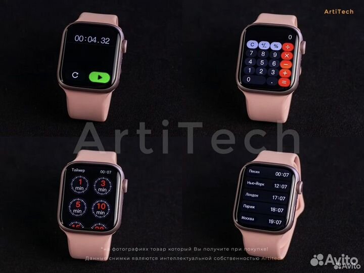 Apple watch series 9 Pink с галереей + Гарантия