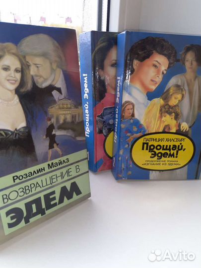 Любовные романы