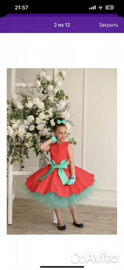 Платье стиляги